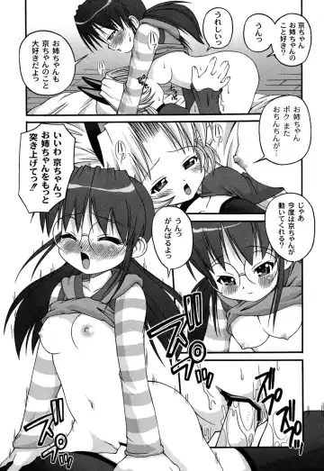 [Kakogawa Tarou] DOLL HAZARD Fhentai - Page 51