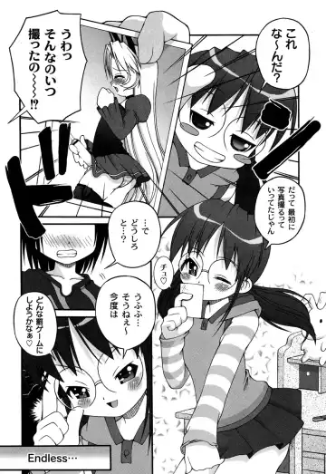 [Kakogawa Tarou] DOLL HAZARD Fhentai - Page 54