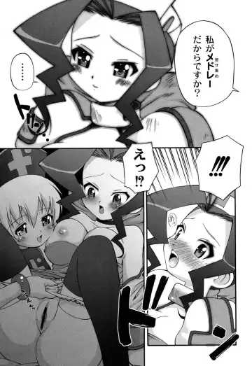 [Kakogawa Tarou] DOLL HAZARD Fhentai - Page 61