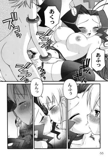 [Kakogawa Tarou] DOLL HAZARD Fhentai - Page 68