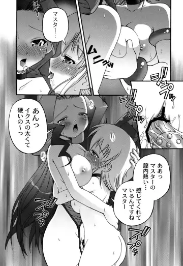 [Kakogawa Tarou] DOLL HAZARD Fhentai - Page 69