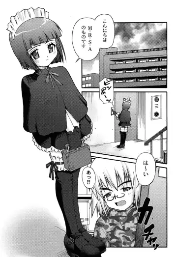 [Kakogawa Tarou] DOLL HAZARD Fhentai - Page 7