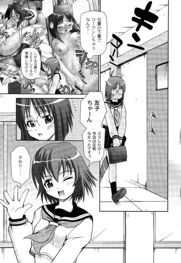 [Kakogawa Tarou] DOLL HAZARD Fhentai - Page 79