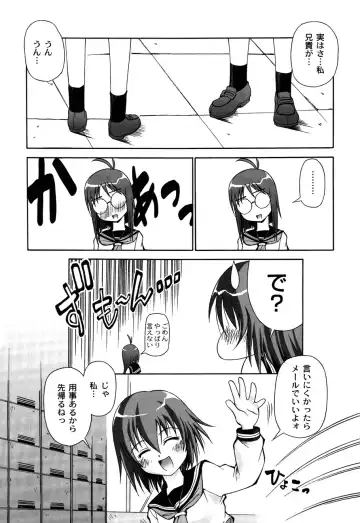 [Kakogawa Tarou] DOLL HAZARD Fhentai - Page 80