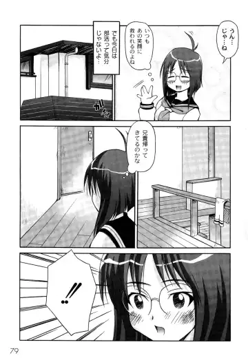 [Kakogawa Tarou] DOLL HAZARD Fhentai - Page 81