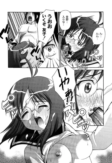 [Kakogawa Tarou] DOLL HAZARD Fhentai - Page 86