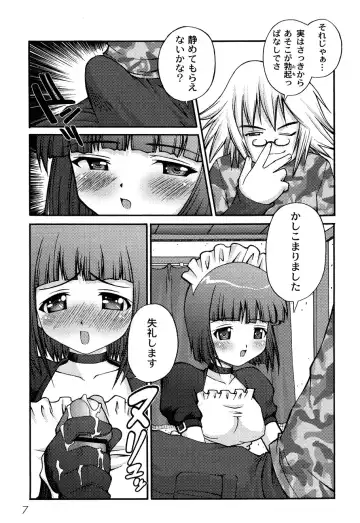 [Kakogawa Tarou] DOLL HAZARD Fhentai - Page 9