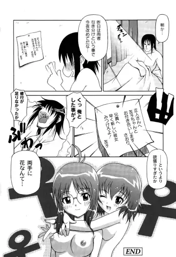 [Kakogawa Tarou] DOLL HAZARD Fhentai - Page 96