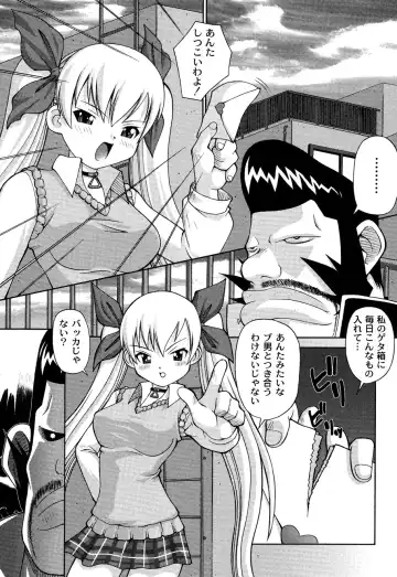 [Kakogawa Tarou] DOLL HAZARD Fhentai - Page 99