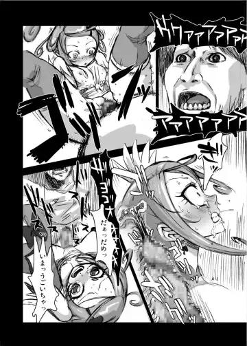 [Ahiru - Disgrace Hell - Kage Oi] Ryoujoku Jigoku - Seiki no Yaiba ga Tsukisasaru! Cure Sword Fhentai - Page 17