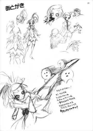 [Ahiru - Disgrace Hell - Kage Oi] Ryoujoku Jigoku - Seiki no Yaiba ga Tsukisasaru! Cure Sword Fhentai - Page 20