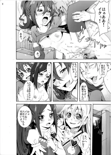 [Ahiru - Disgrace Hell - Kage Oi] Ryoujoku Jigoku - Seiki no Yaiba ga Tsukisasaru! Cure Sword Fhentai - Page 7