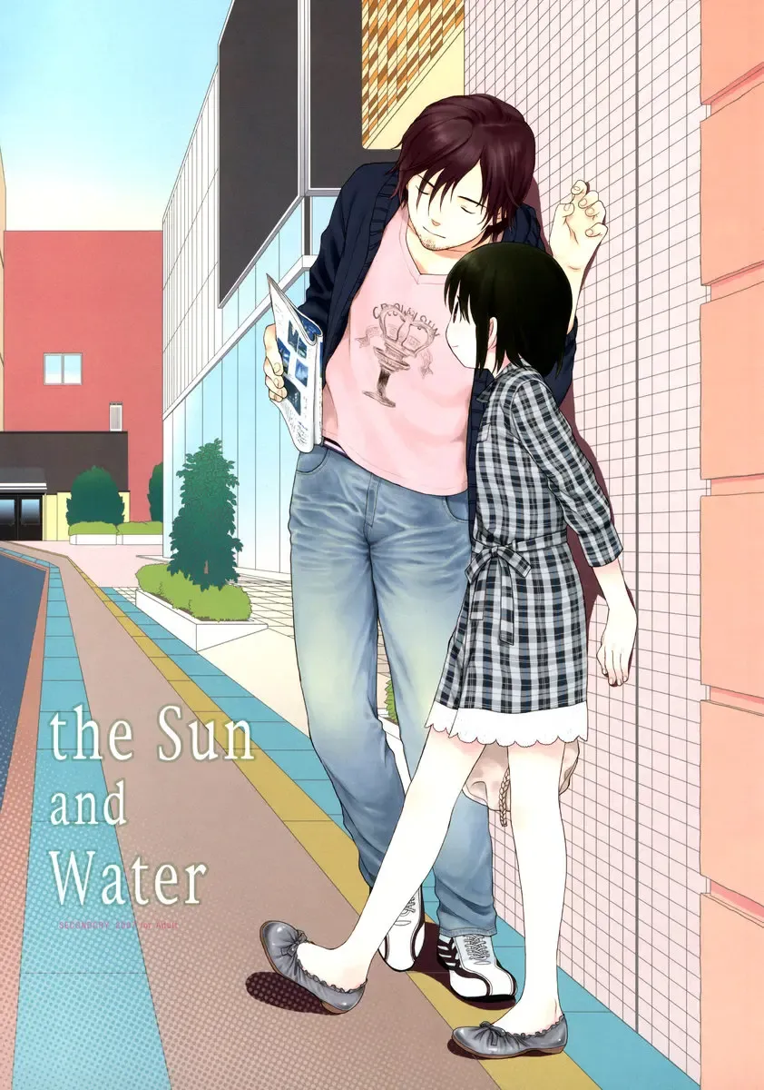 [Sekiya Asami] the Sun and Water Fhentai - Page 1