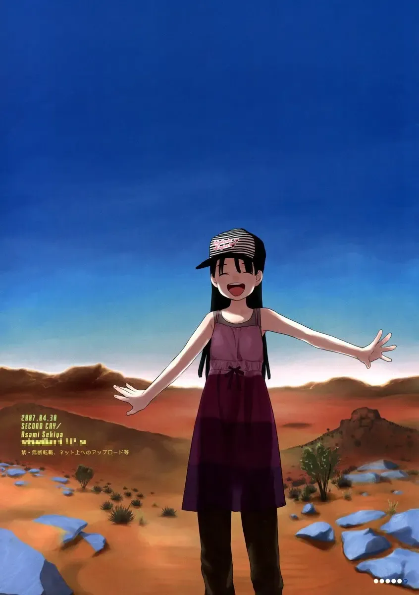 [Sekiya Asami] the Sun and Water Fhentai - Page 7