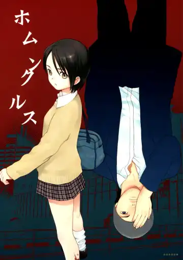 [Sekiya Asami] the Sun and Water Fhentai - Page 3