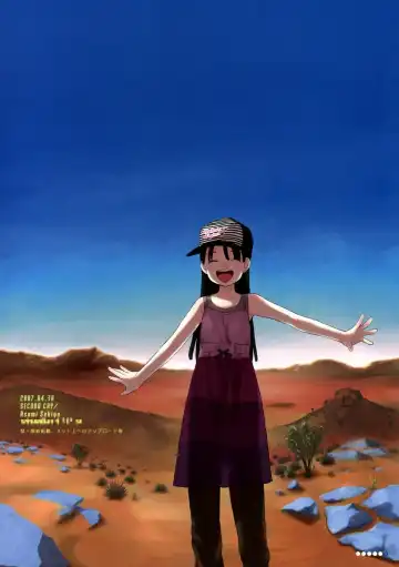 [Sekiya Asami] the Sun and Water Fhentai - Page 7