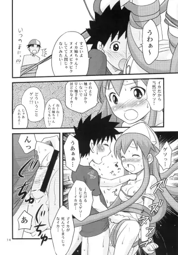 [Shamon] Totsugeki! Tonari no Ika Musume!! Fhentai - Page 14