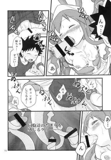 [Shamon] Totsugeki! Tonari no Ika Musume!! Fhentai - Page 16
