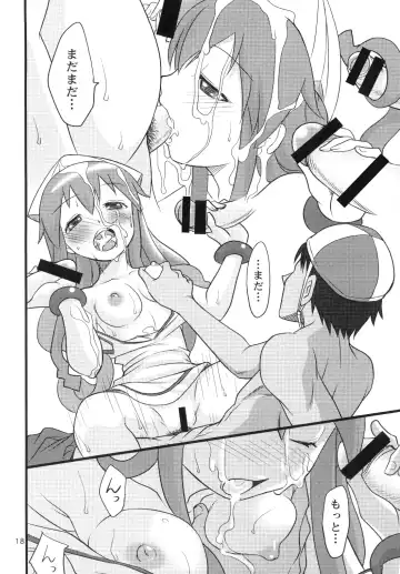 [Shamon] Totsugeki! Tonari no Ika Musume!! Fhentai - Page 18