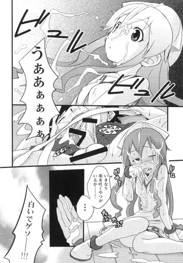 [Shamon] Totsugeki! Tonari no Ika Musume!! Fhentai - Page 6