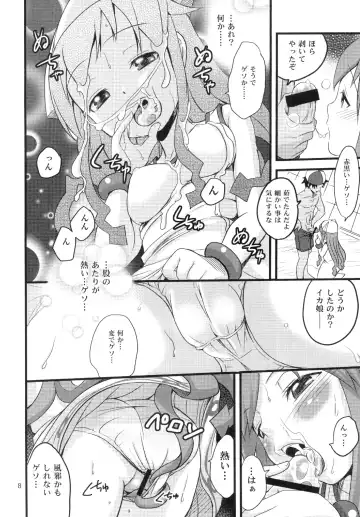[Shamon] Totsugeki! Tonari no Ika Musume!! Fhentai - Page 8