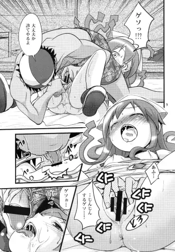 [Shamon] Totsugeki! Tonari no Ika Musume!! Fhentai - Page 9