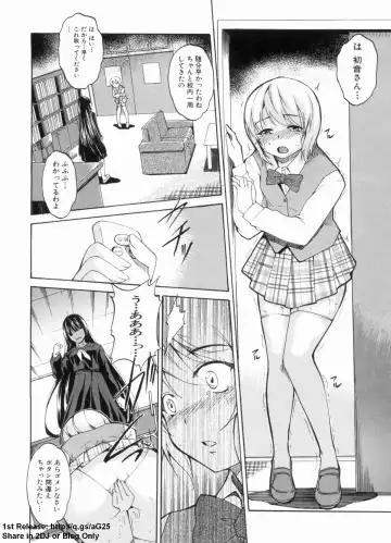 [Amano Kazumi] Dereka Kouryaku Manual Fhentai - Page 160