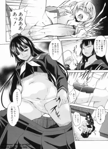 [Amano Kazumi] Dereka Kouryaku Manual Fhentai - Page 164