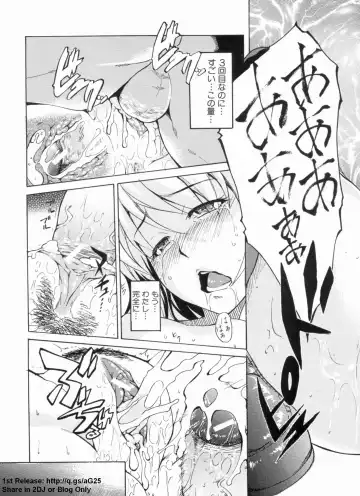[Amano Kazumi] Dereka Kouryaku Manual Fhentai - Page 44