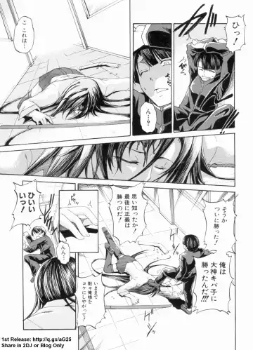 [Amano Kazumi] Dereka Kouryaku Manual Fhentai - Page 50