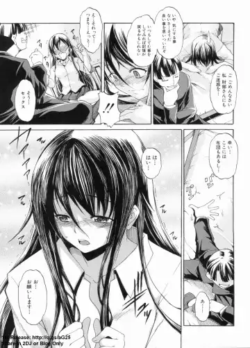 [Amano Kazumi] Dereka Kouryaku Manual Fhentai - Page 54