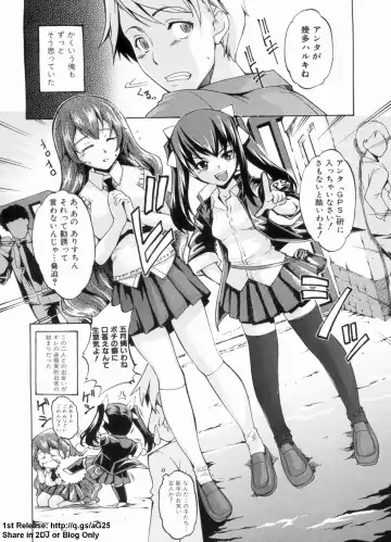 [Amano Kazumi] Dereka Kouryaku Manual Fhentai - Page 71