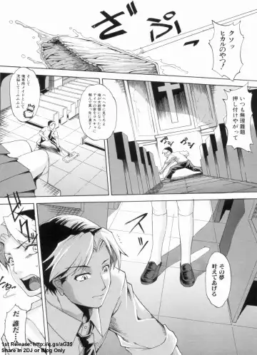 [Amano Kazumi] Dereka Kouryaku Manual Fhentai - Page 97