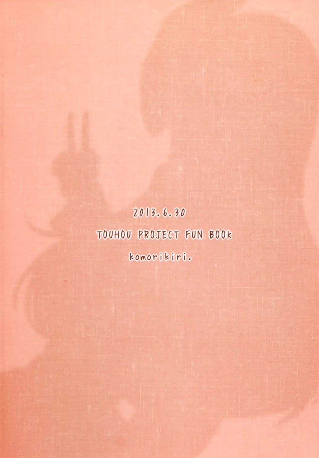 [Urin] Kokoro to Issho ni Sex Lesson! Fhentai - Page 24