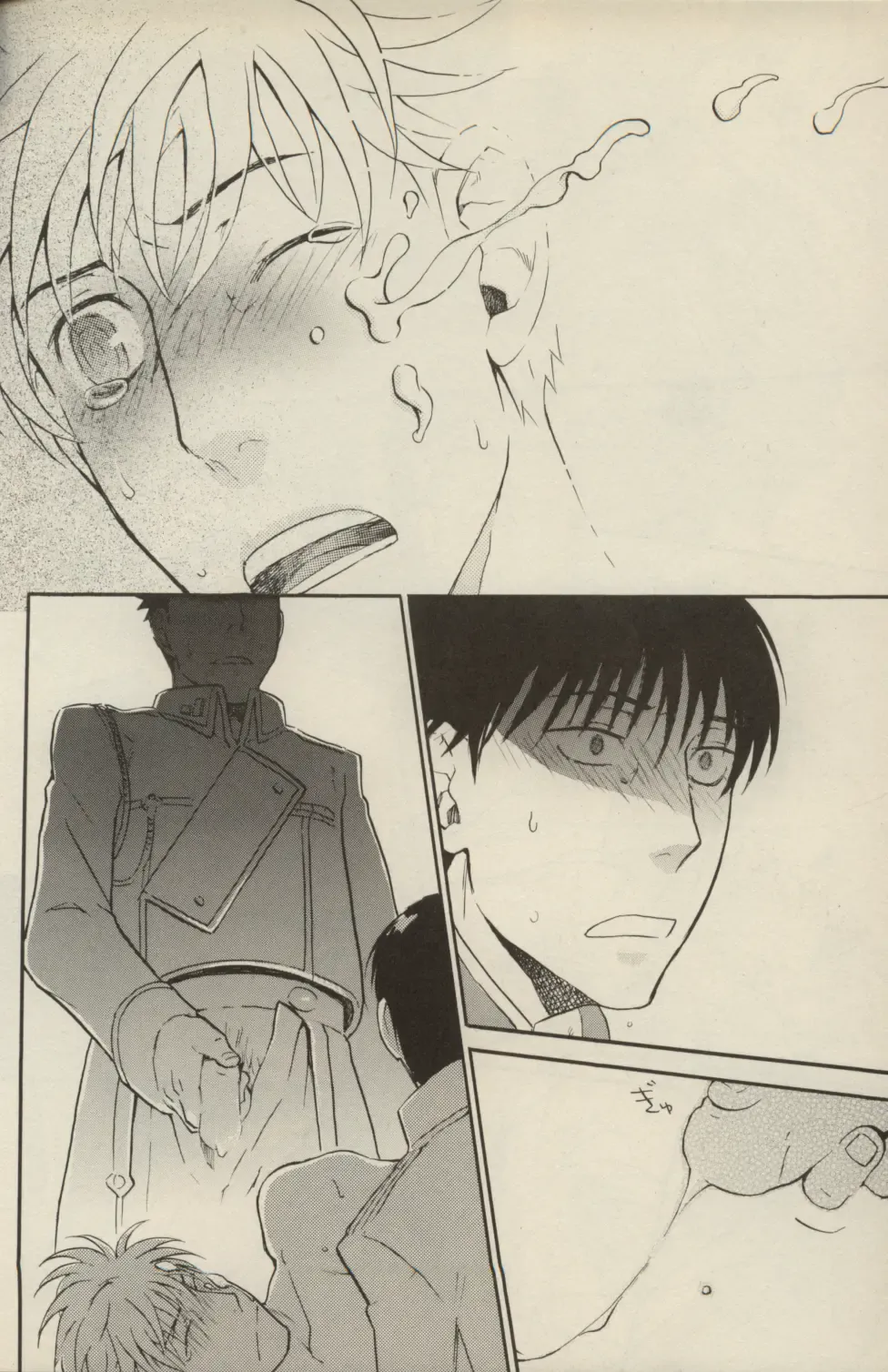 [Macho] Off Limits Fhentai - Page 16