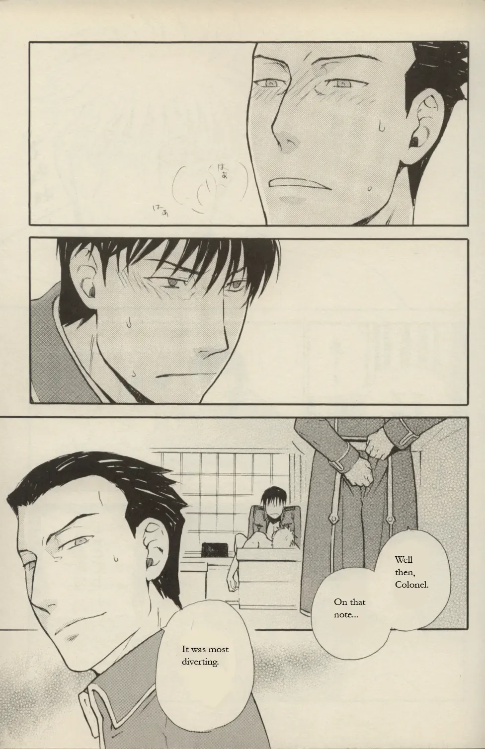 [Macho] Off Limits Fhentai - Page 17