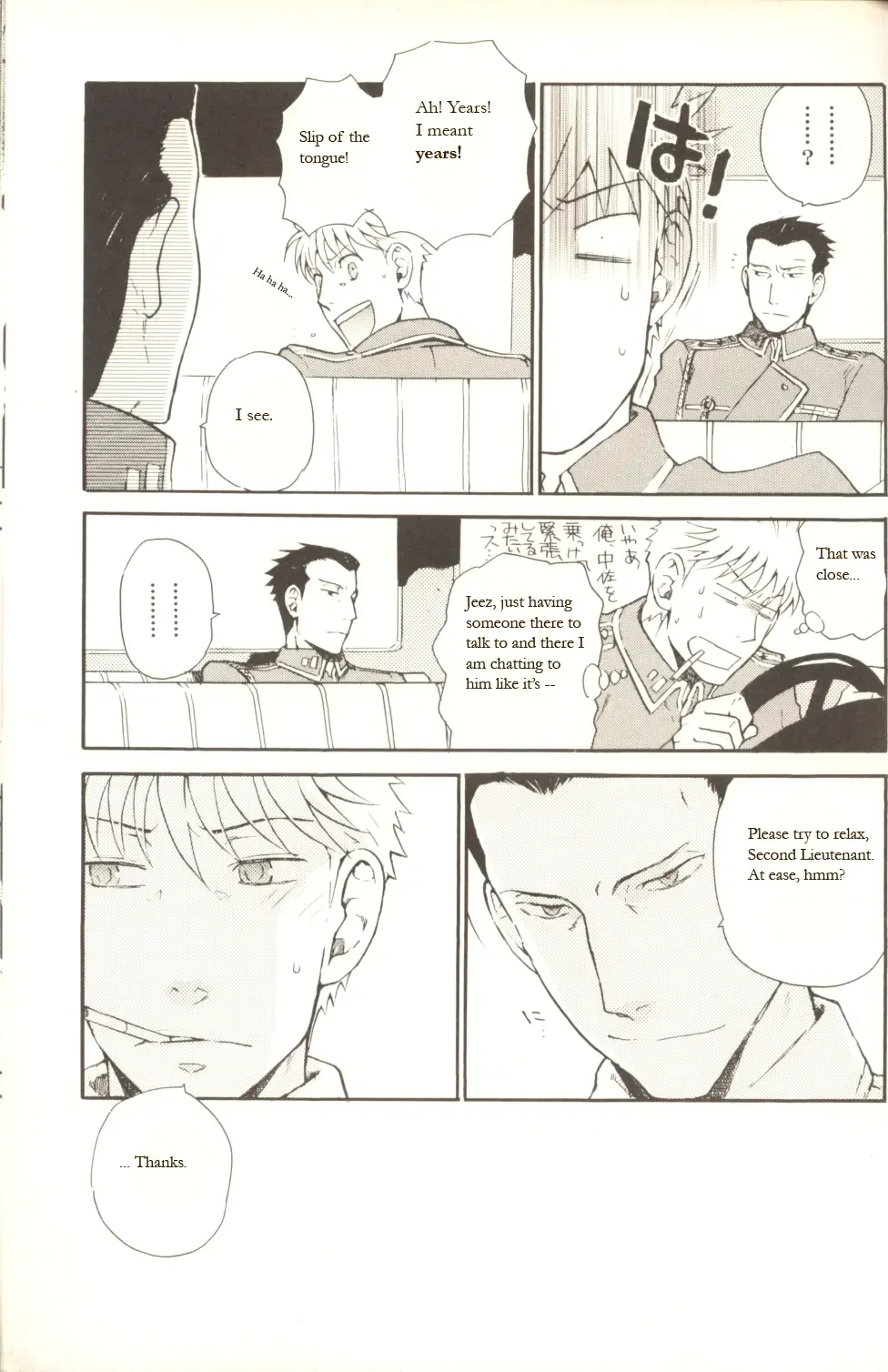 [Macho] Off Limits Fhentai - Page 4