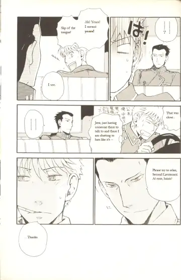 [Macho] Off Limits Fhentai - Page 4