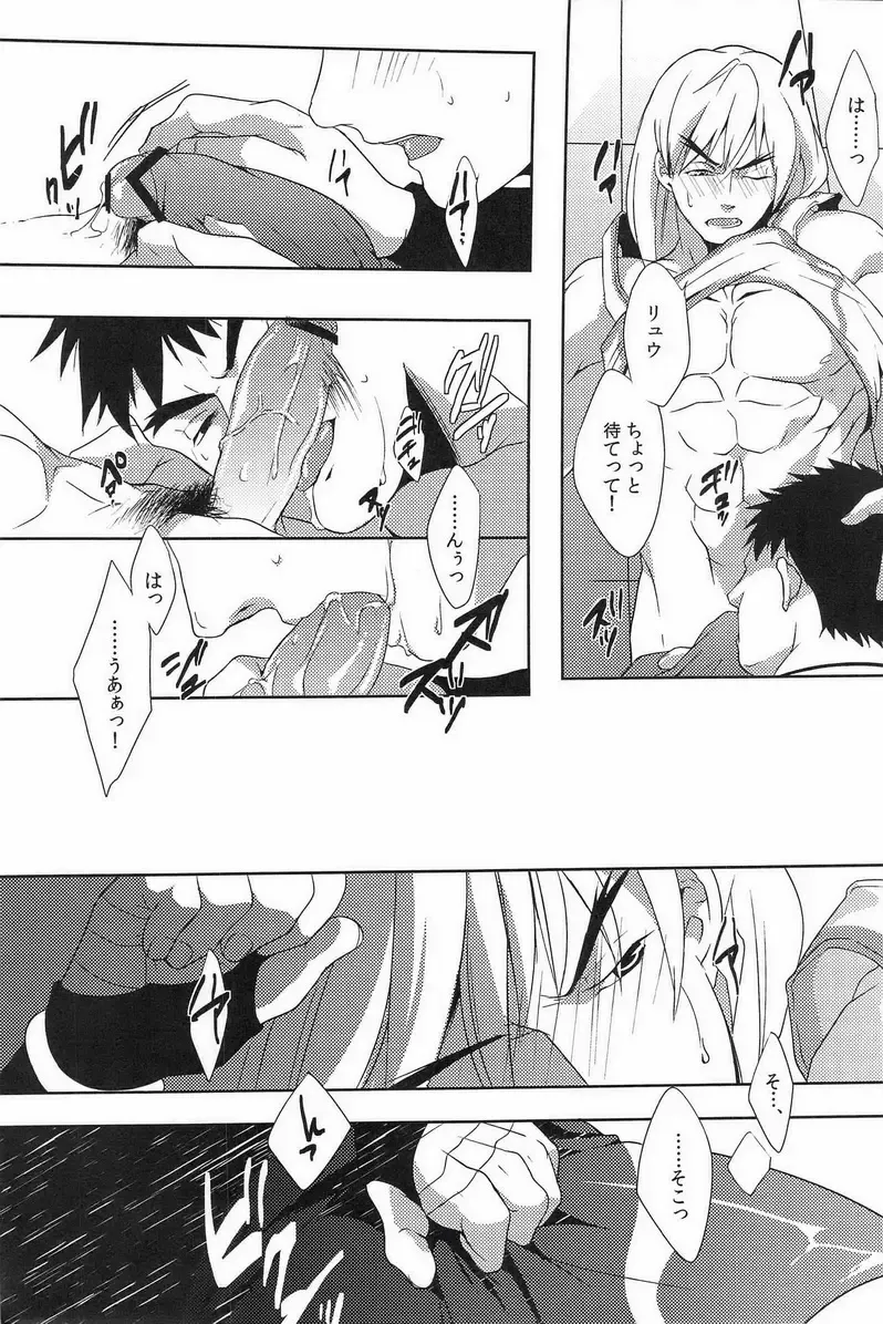 [Natsuhara Saike] Ulcos Hajimemashita Fhentai - Page 16