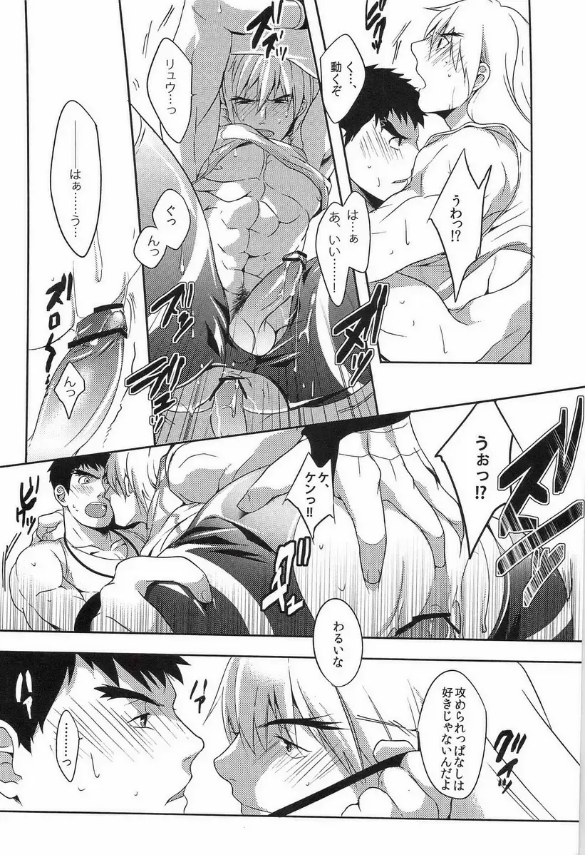 [Natsuhara Saike] Ulcos Hajimemashita Fhentai - Page 19