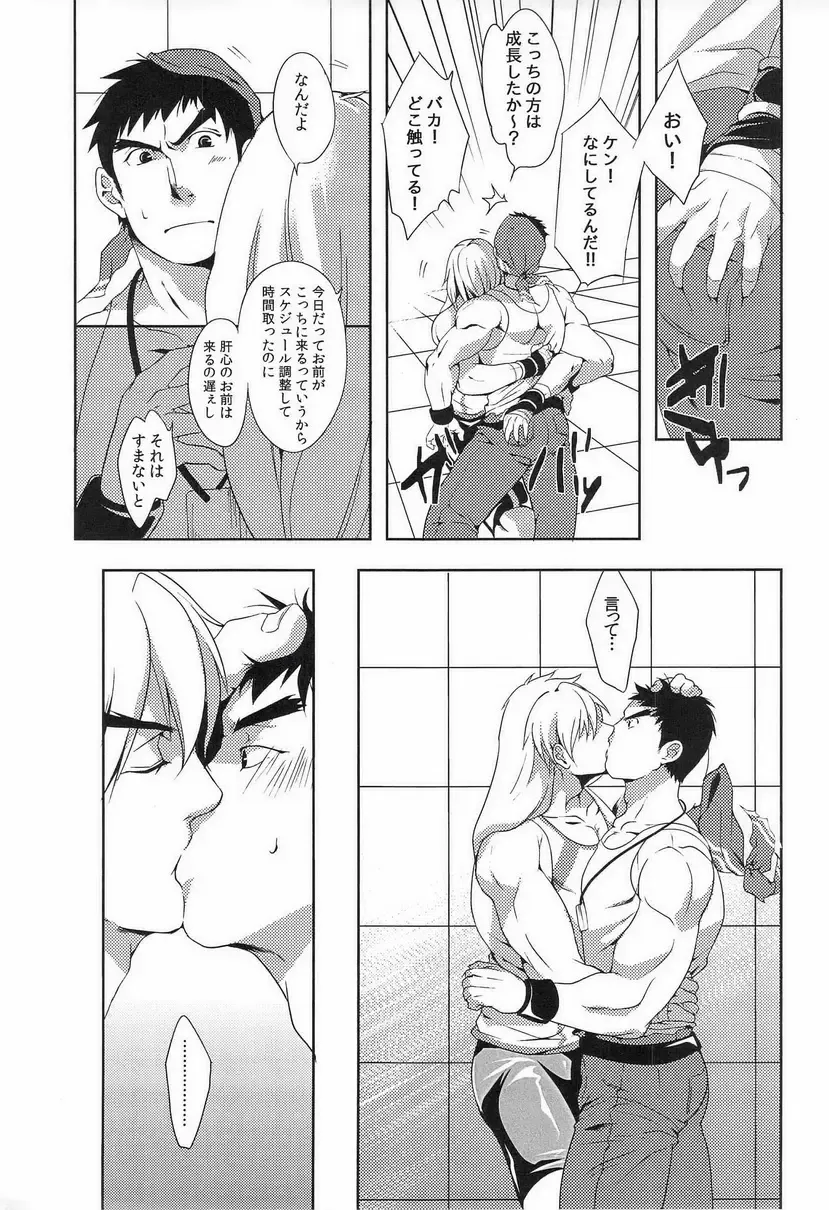[Natsuhara Saike] Ulcos Hajimemashita Fhentai - Page 6