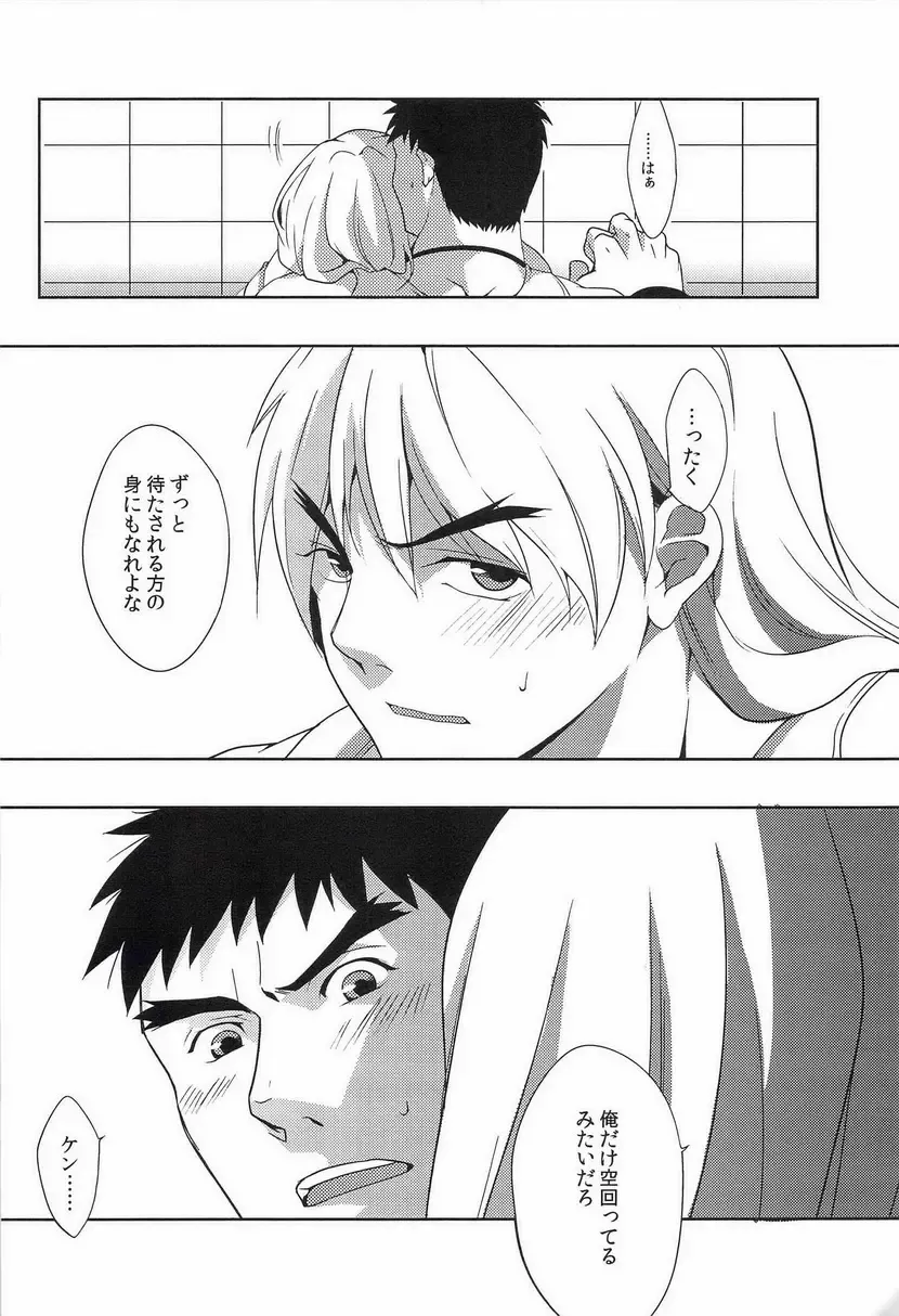 [Natsuhara Saike] Ulcos Hajimemashita Fhentai - Page 7