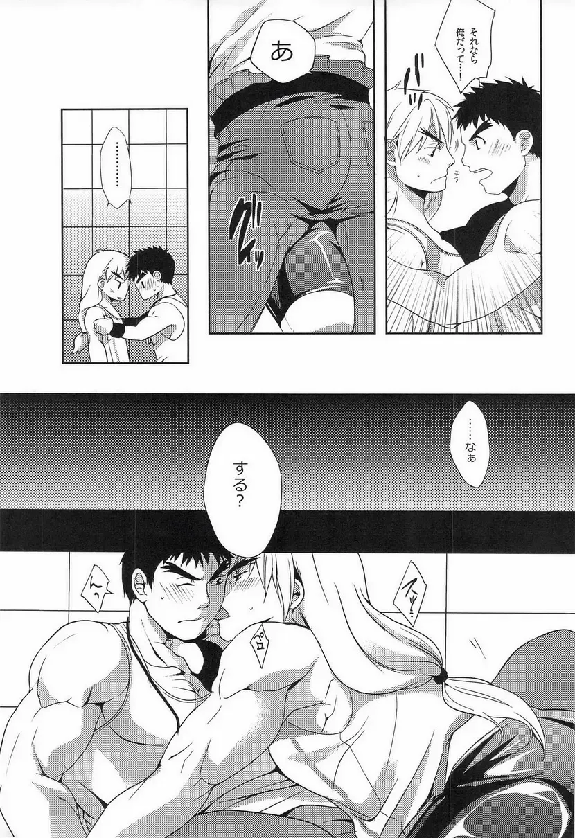 [Natsuhara Saike] Ulcos Hajimemashita Fhentai - Page 8