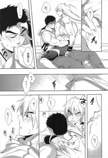 [Natsuhara Saike] Ulcos Hajimemashita Fhentai - Page 10