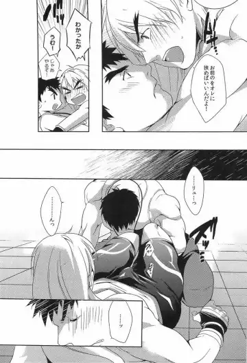 [Natsuhara Saike] Ulcos Hajimemashita Fhentai - Page 13