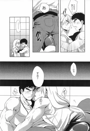 [Natsuhara Saike] Ulcos Hajimemashita Fhentai - Page 8