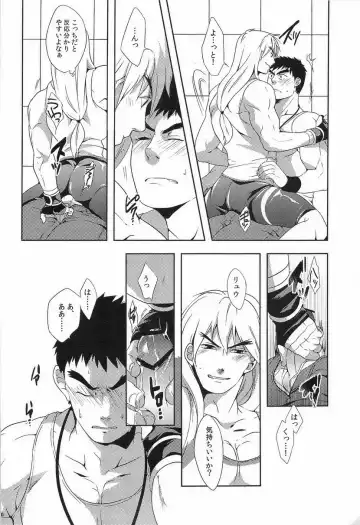 [Natsuhara Saike] Ulcos Hajimemashita Fhentai - Page 9