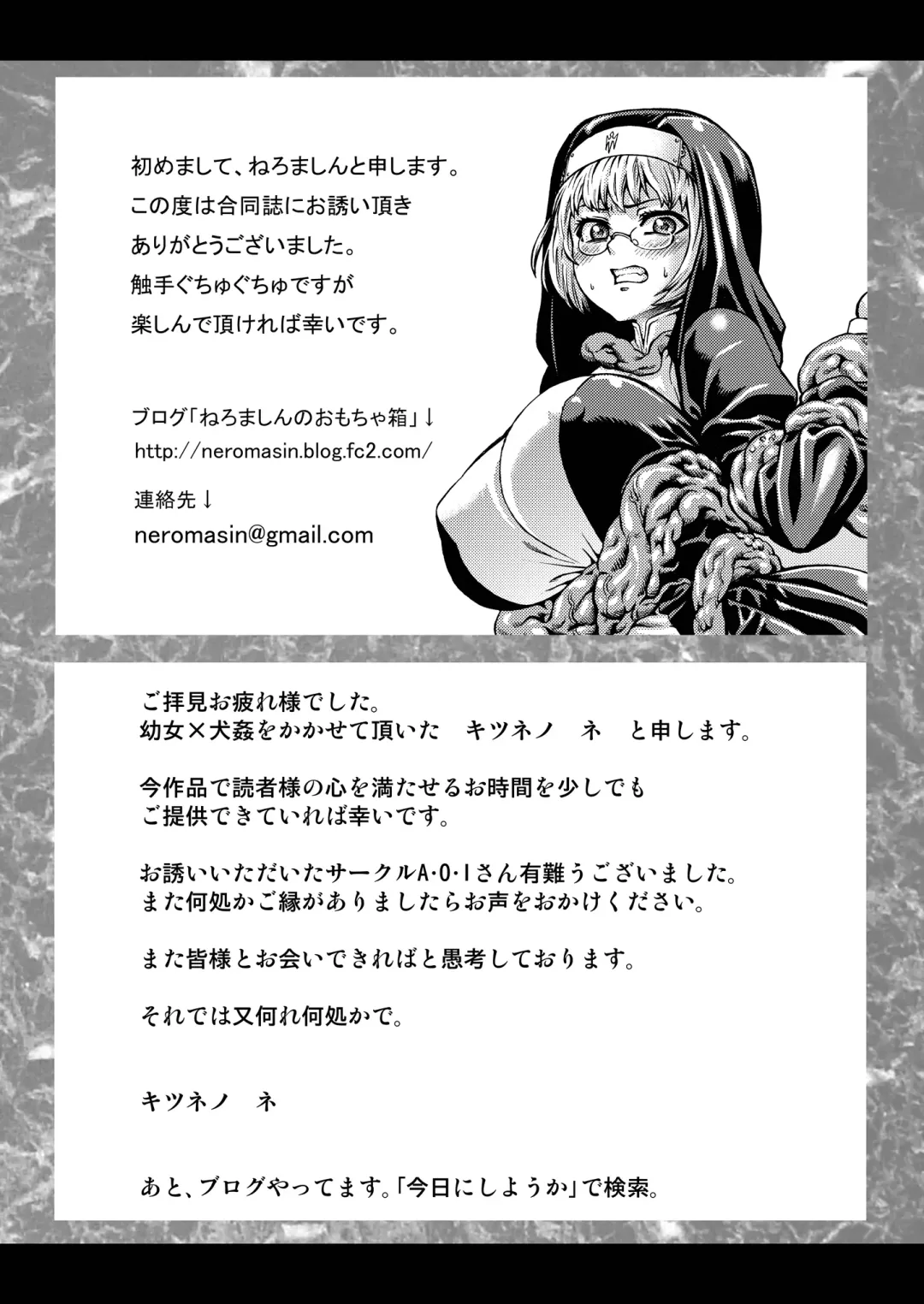 Mixing Girl II - Ishukan Shoujo II Fhentai - Page 25