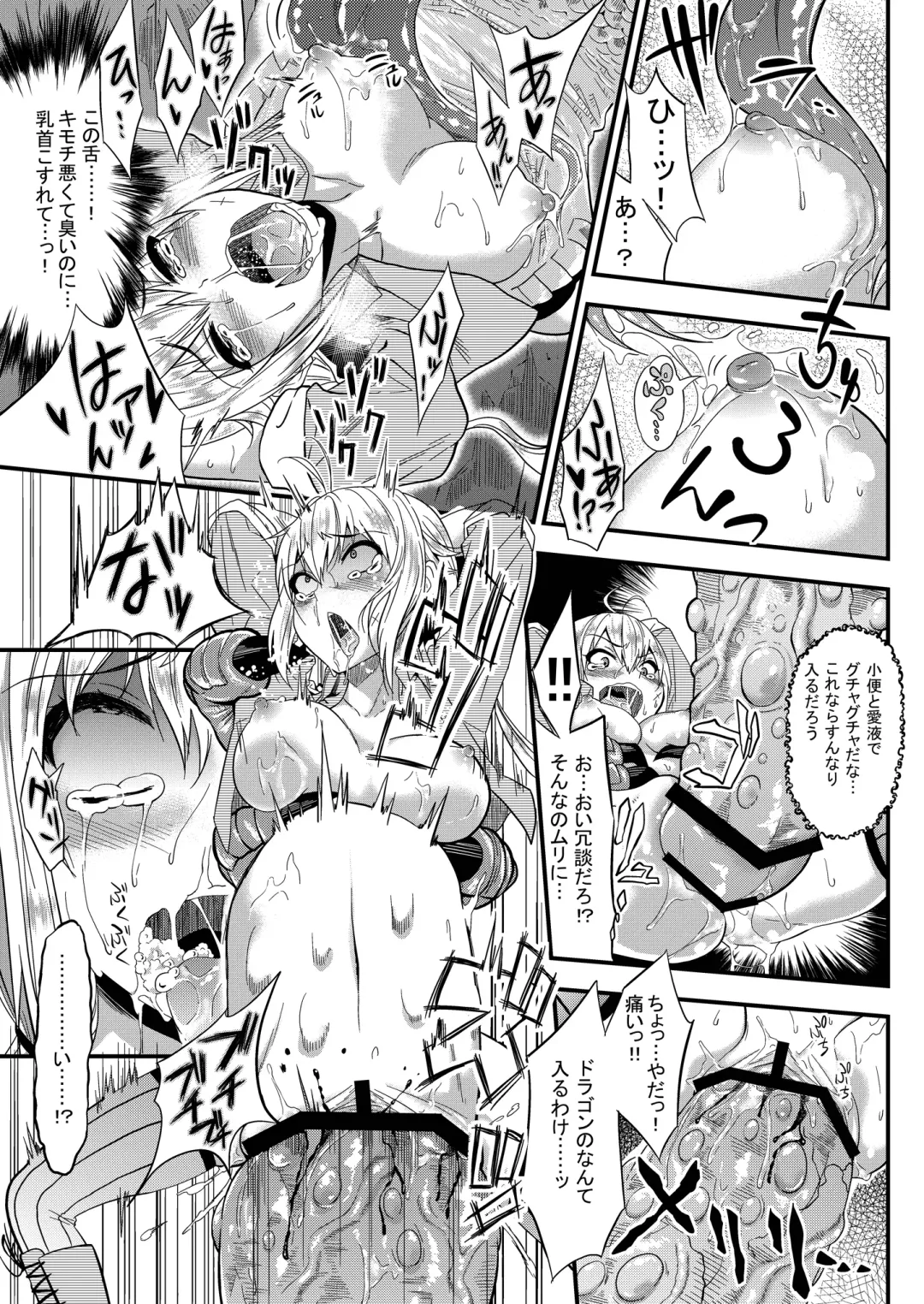 Mixing Girl II - Ishukan Shoujo II Fhentai - Page 5