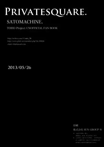 [Satou Samu] Private Square. Fhentai - Page 11